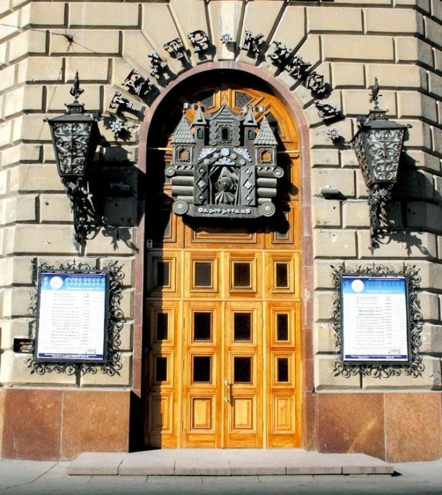 «ПРЫГАЮЩАЯ ПРИНЦЕССА»