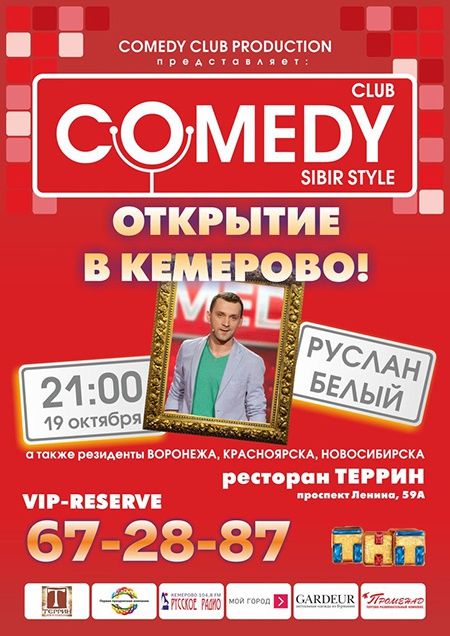 Comedy Club Sibir