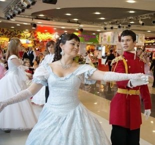Настоящий бал в «Сан Сити»!