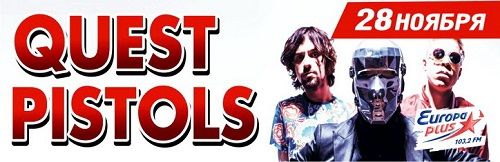 Quest Pistols