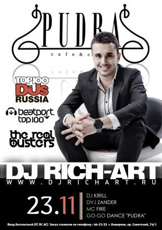 "DJ RICH-ART"