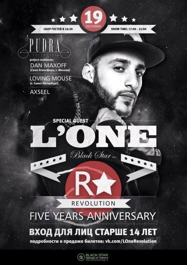 REVOLUTION - V YEARS ANNIVERSARY