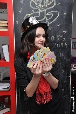 Гадание на кофейной гуще в кофейне CheeseCake, организованное Женским клубом Ольги Рябых.