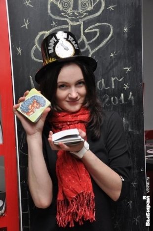 Гадание на кофейной гуще в кофейне CheeseCake, организованное Женским клубом Ольги Рябых.