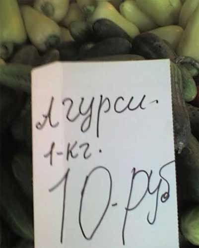 Сам посмеялся – покажи другим