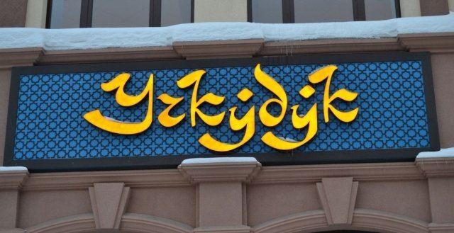 5 ресторанов с живой музыкой