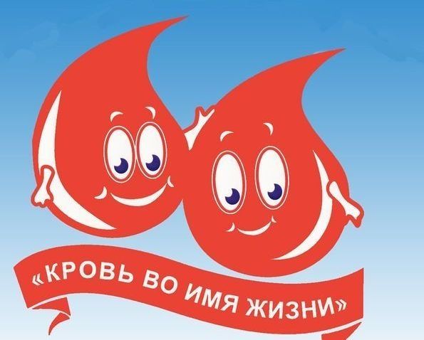 Уфимцы могут сдать кровь и бесплатно пойти на рок-концерт