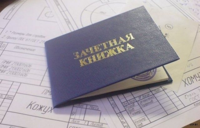 Намечается создание нового вуза в городе