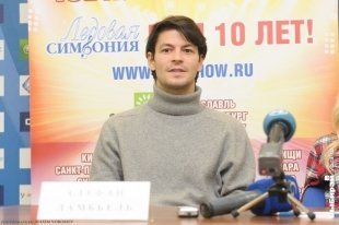 Ледовое шоу Ильи Авербуха в Екатеринбурге