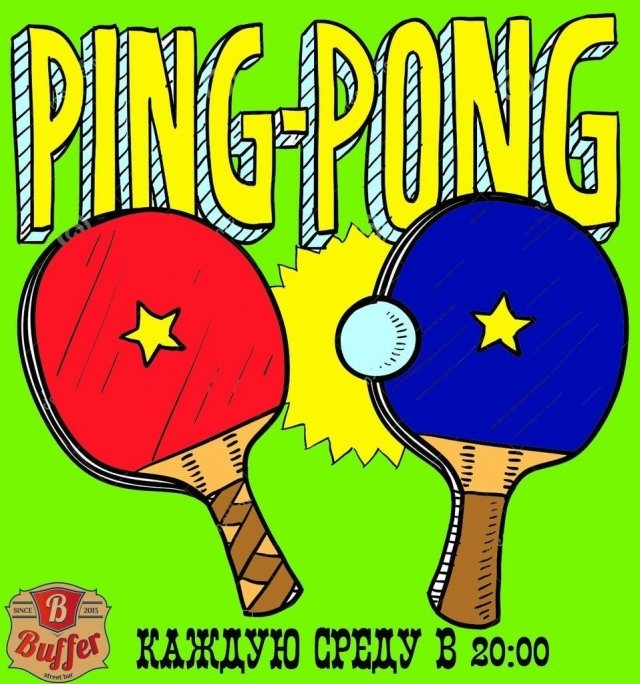 PING-PONG CHAMPIONSHIP!!!