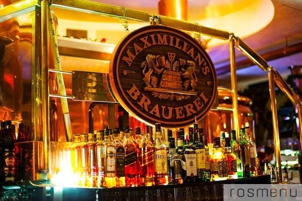 Масленичное и постное меню плюс день пива в Максимилиансе