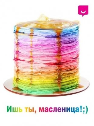 Выходные в городе: 1-2 марта