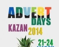 AdvertDays Kazan 2014