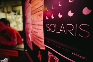 Отгремела эксклюзивная вечеринка проекта SOLARIS