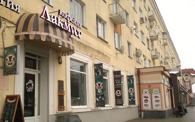 Две кофейни и чайхона открылись в Екатеринбурге на прошлой неделе