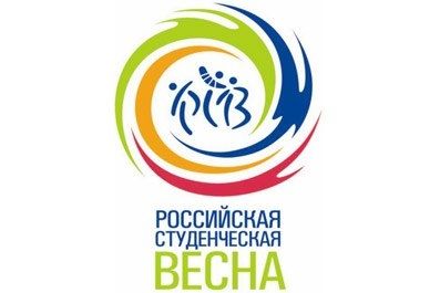 Гала-концерт "Студенческая весна - 2014"