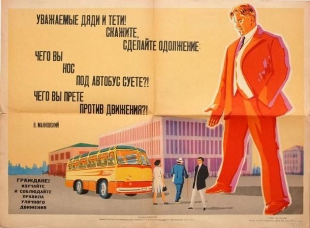 В цокольном этаже ЮУрГУ проходит выставка плакатов, посвященная Маяковскому