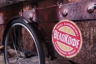 На официальном старте «ВелоКофе» раздадут кучу бонусов