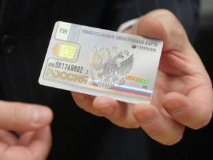 Универсальные электронные карты уже в Сургуте