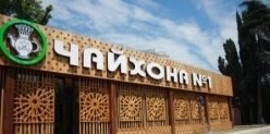 29 июня в Сочи откроется "Чайхона №1"