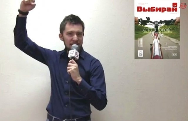 Видеообзор журнала «Выбирай». Выпуск №9