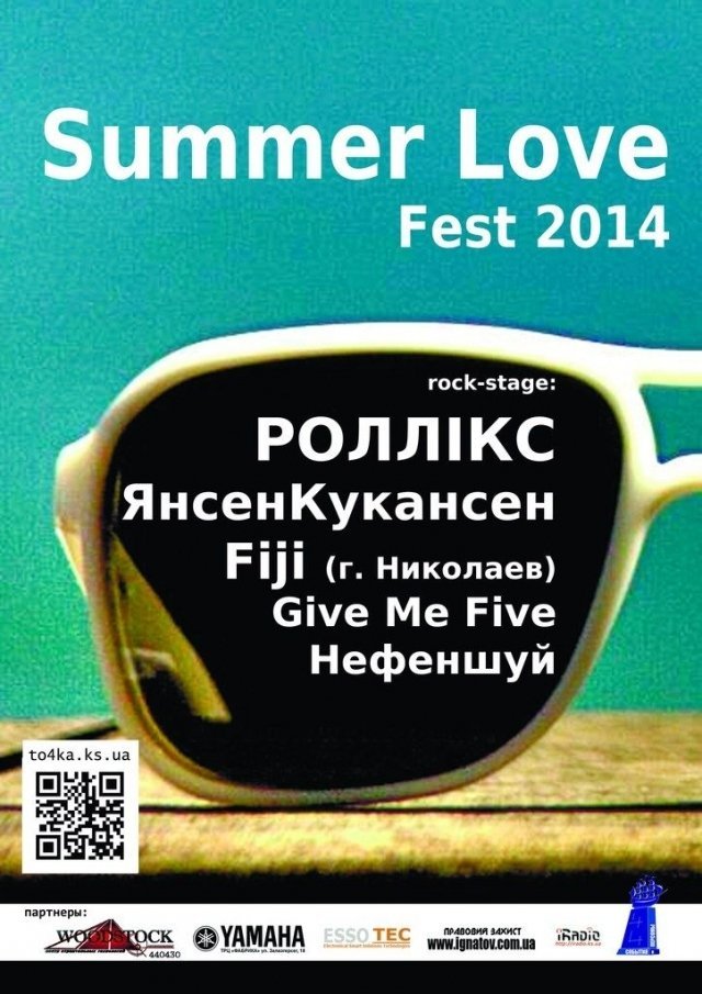 SummerLove Fest 2014