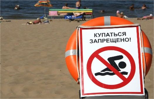 Опубликован список запрещенных для купания в Тольятти мест 