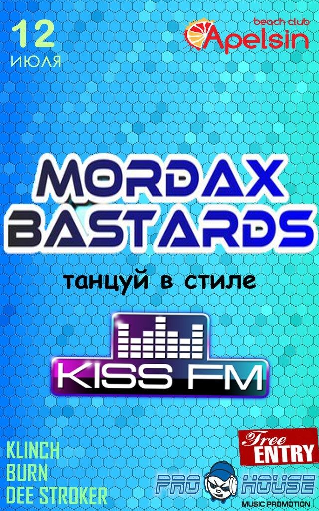 MORDAX BASTARDS в НК Apelsin