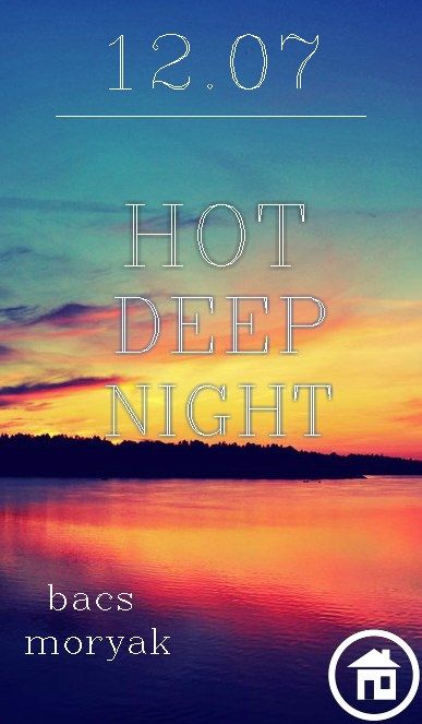 HotDeepNight в HomePlace