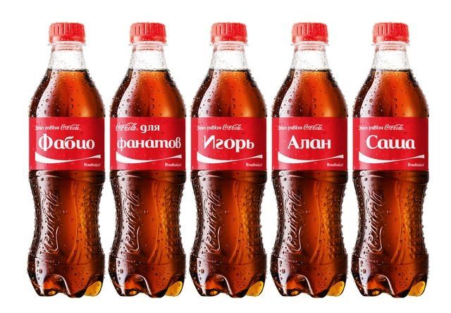 В ТРК «Горки» Coca Cola печатает именные этикетки на бутылки