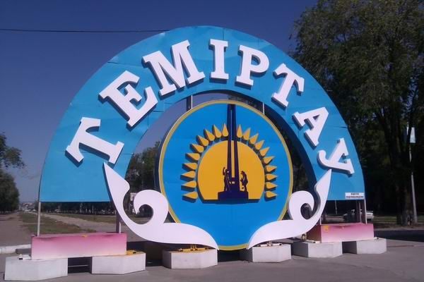 Темиртау объявил конкурс на лучшую песню о городе.