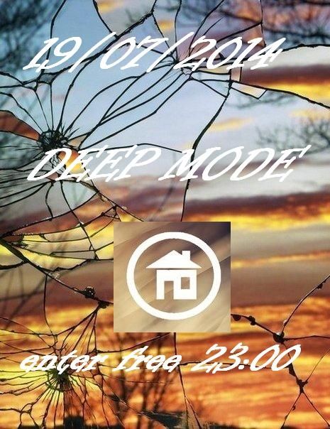 Deep Mode в HomePlace