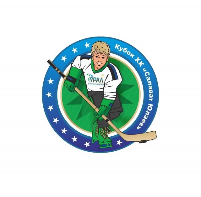 Кубок Хоккейного клуба «Салават Юлаев»