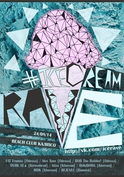 #ICECREAM RAVE в «Калипсо»
