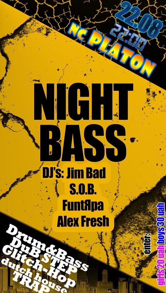 Night Bass в Platon'е