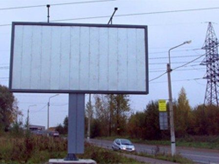 Мэрия Тольятти уберет с улиц еще 94 рекламные конструкции