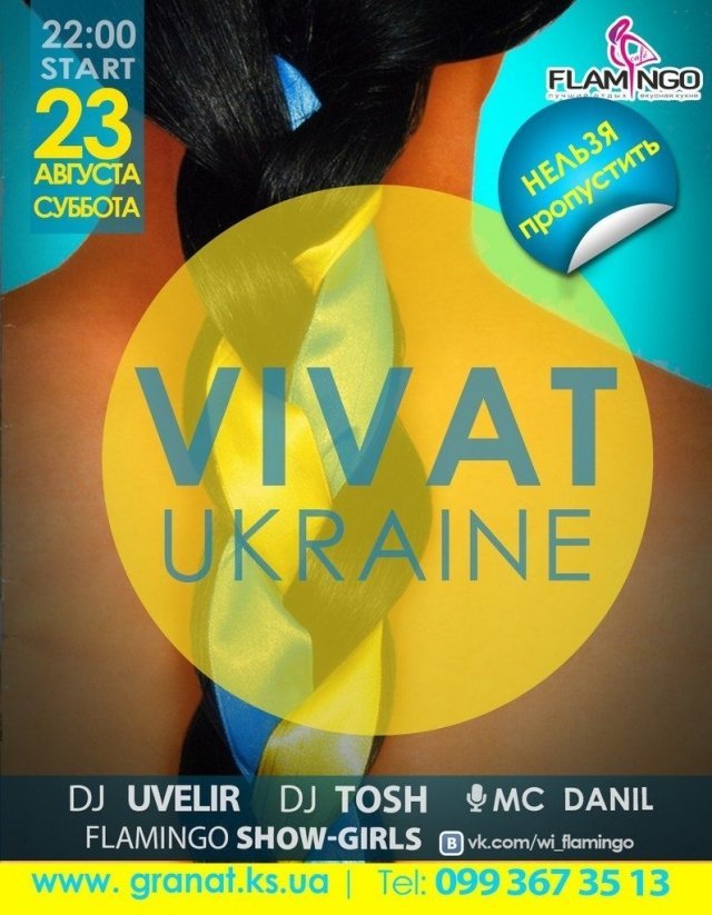 Vivat Ukraine во Flamingo