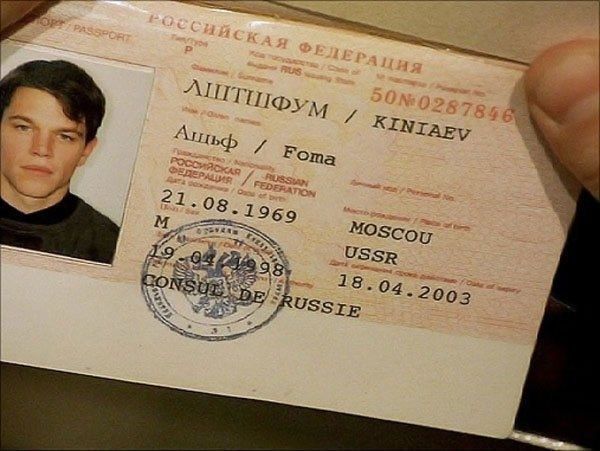 Скоро российский паспорт можно будет получить за час