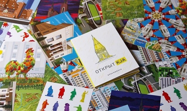 Появились необычные дизайнерские открытки с Красноярском