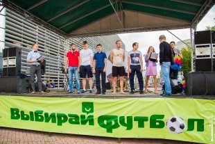 Закрытие первого летнего турнира "Выбирай футбол"