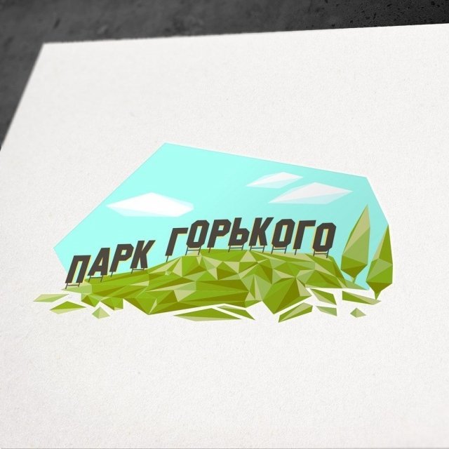  У парка Горького теперь есть логотип
