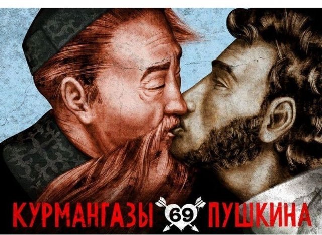 Астанчане возмущены "сменой" ориентации великих Курмангазы и Пушкина