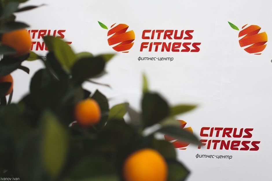 День рождения Citrus Fitness