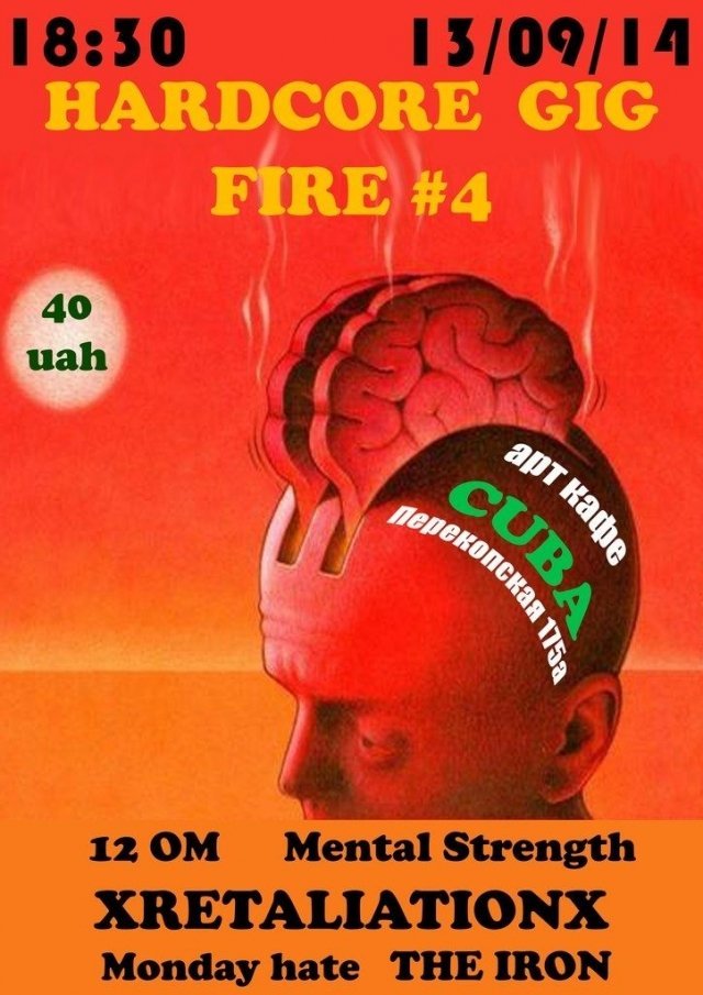 HARDCORE FIRE GIG #4