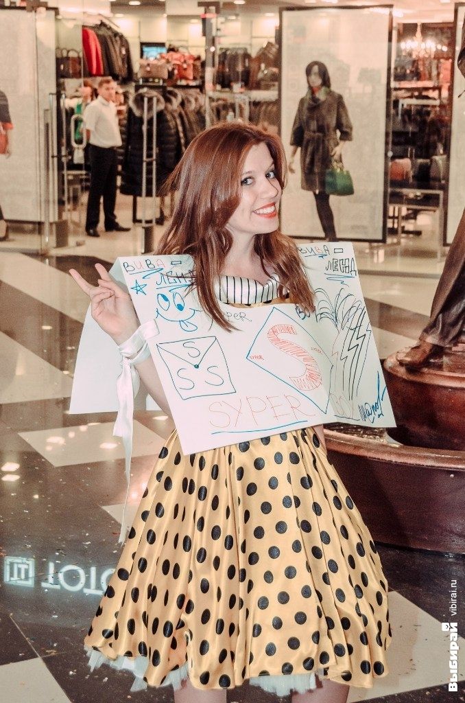 Ночь распродаж в ТРК Вива Лэнд Ночь распродаж в ТРК Вива Лэнд