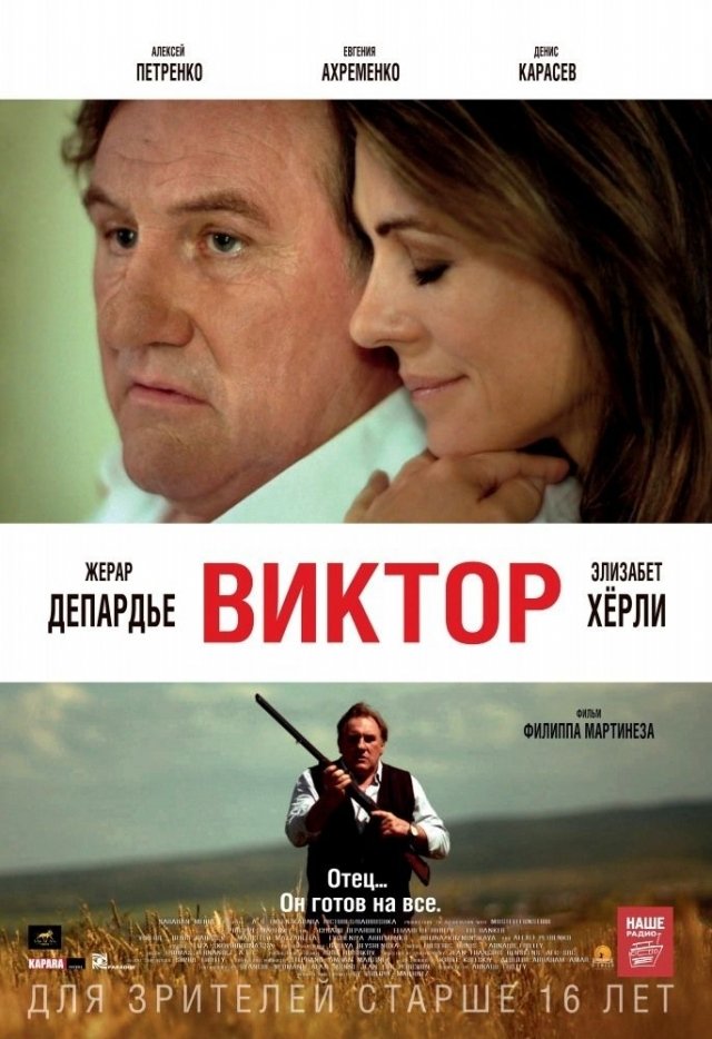 Кадры из фильма фильм 2014 чао федерико