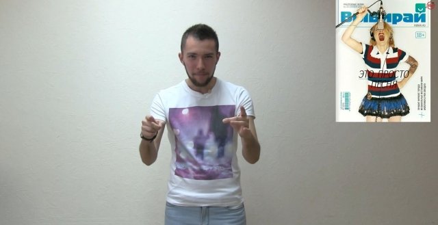 Видеообзор журнала «Выбирай». Выпуск №14