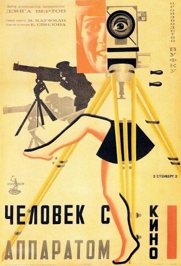 Показ фильма «Человек с киноаппаратом»