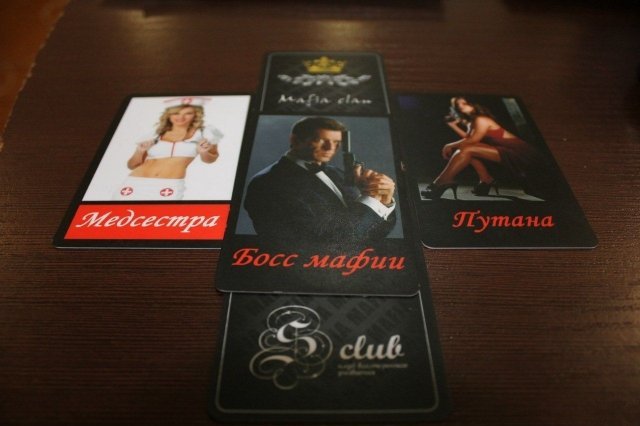 Клубная мафия от Mafia Clan