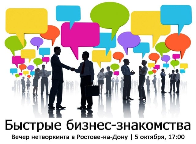 Заводи полезные знакомства в "ИньЯн"